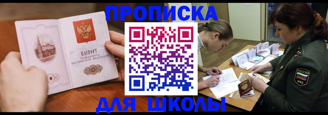 регистрация для дет. сада в Сызрани